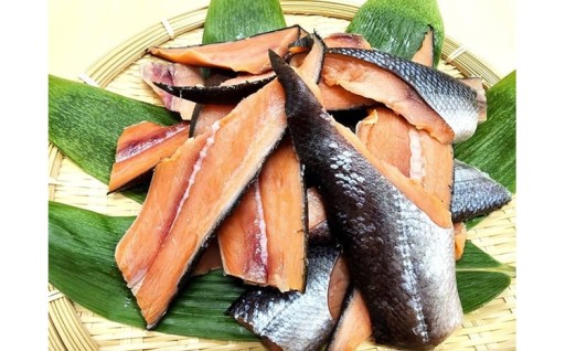 【訳あり】塩引鮭の切れ端 1kg×2袋