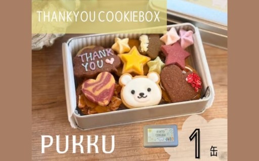 THANK YOU クッキー缶