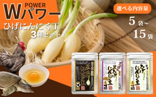 佐賀県生まれの手作り健康サプリメント