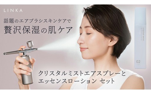 ＼新感覚のスキンケア体験／ ゆらぎ肌に、透き通る自信を♪