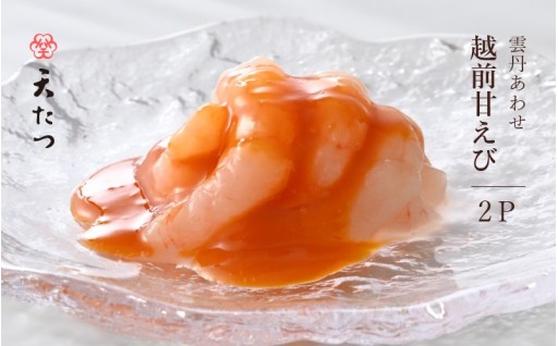 【ご飯がすすむ】甘えびに雲丹のコクが重なる贅沢な味わい🦐✨