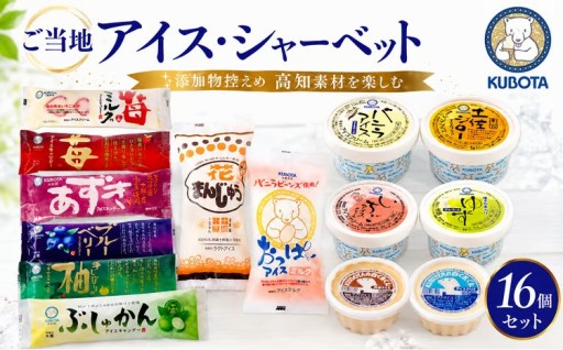 おやつ、ギフト、贈り物にも良き！