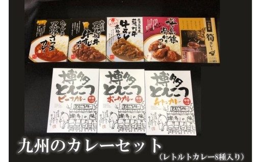 夏はカレーでスタミナをつけよう🍛