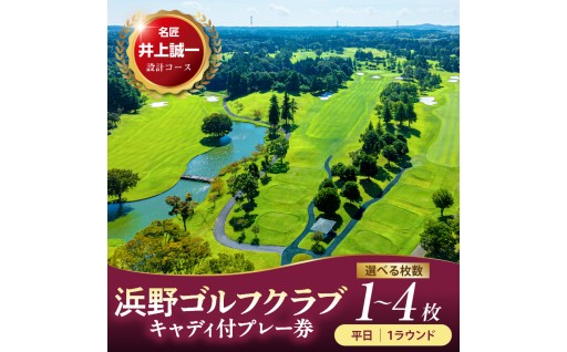 ⛳心地よい風の中、のびのびとゴルフを楽しもう！✨