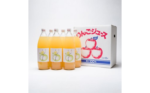 王林ブレンド津軽甘（かん）ジュース1L×6本入り