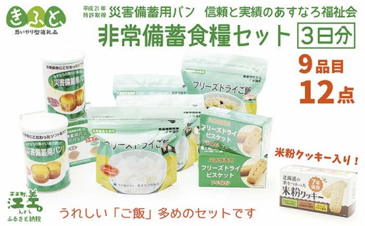 ご自身のために、ご家族や大切な人への贈り物にも