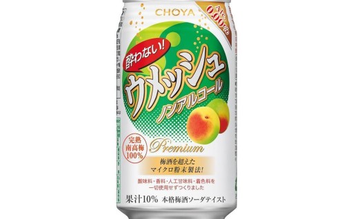 【9月30日受付終了】The CHOYA 酔わないウメッシュ(ノンアルコール)350ml×24本