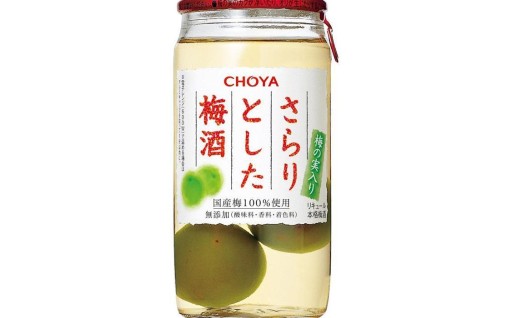 【9月30日受付終了】The CHOYA さらりとした梅酒(梅の実入り) 160ml×30本 