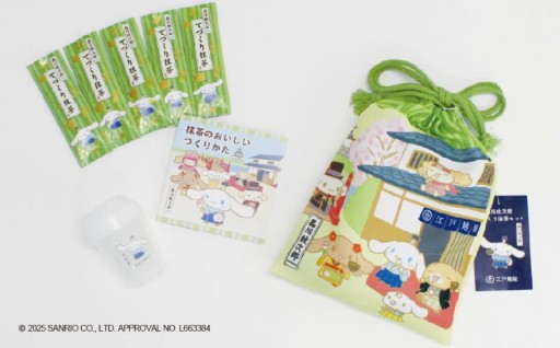 🌟品川紋次郎てづくり 抹茶セット シナモロール💖