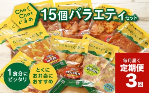 素材にこだわった、簡単調理。宮崎の安心が、毎月届く。