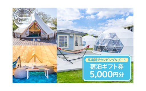 ✨湖畔の風を感じながら、素敵なバケーションを🩷