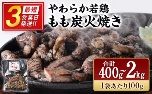 【届くのてげはぇ～～‼🗿🔥】