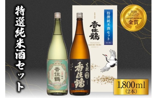 🍶 山廃&生もと 人気の純米酒の飲み比べセットです！🎁