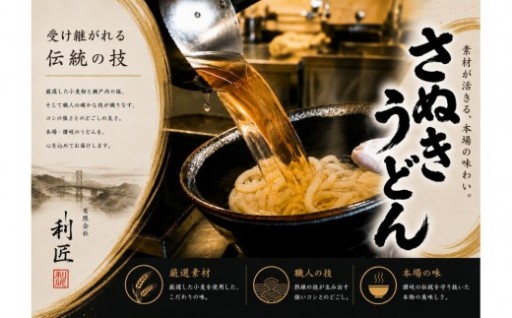 本場さぬきうどん　包丁切り　生うどん２人前１０袋　だし２０袋付き