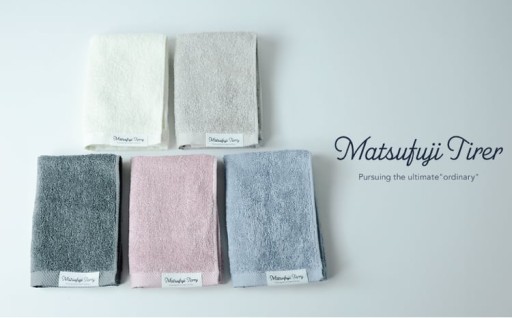 カラーが選べるハンドタオル5枚セット