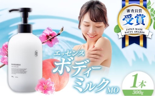 momono エッセンスボディーミルクMO 300g
