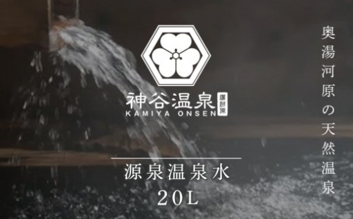 自宅で贅沢、温泉体験 🏠✨