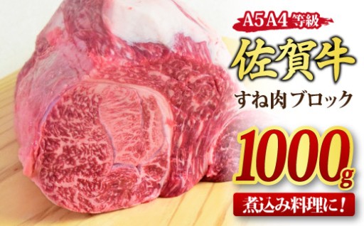 カレーにもシチューにも合う✨とろけるすね肉✨