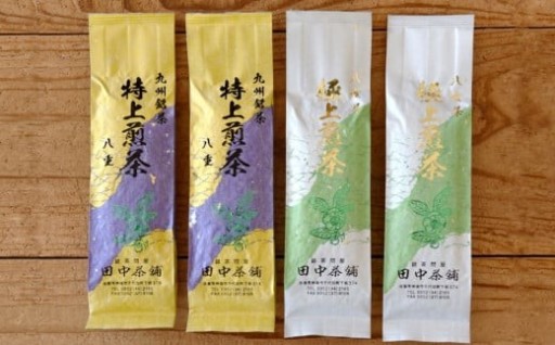【9月末で受付終了】九州の茶葉をお楽しみください🍵