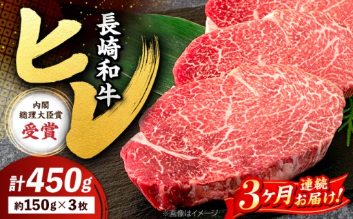 特別な日の食卓に！長崎和牛の贅沢ヒレステーキ