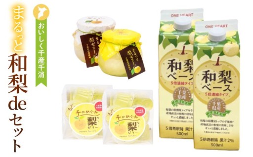 おうちで手軽に、果汁溢れる秋のごちそう😄