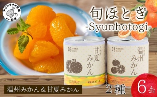 一年通して楽しめる定番の美味しさ😋