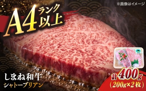 とろける赤身！しまね和牛シャトーブリアン🥩✨