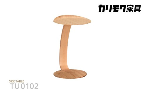 🌟カリモク家具🌟サイドテーブルB
