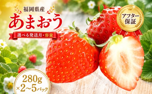 まるくて、おおきくて可愛いイチゴ♪