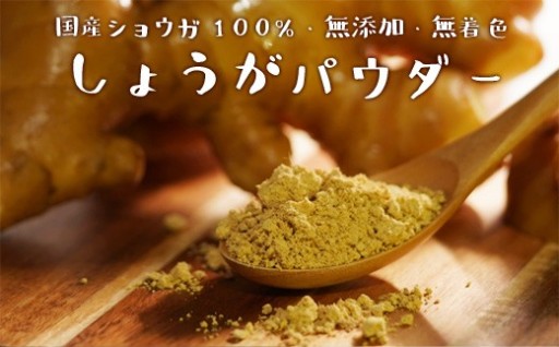 すりおろさなくて、いいんです