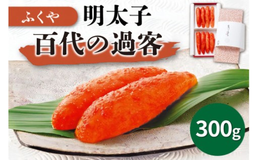 希少な噴火湾産のスケトウダラ🐟