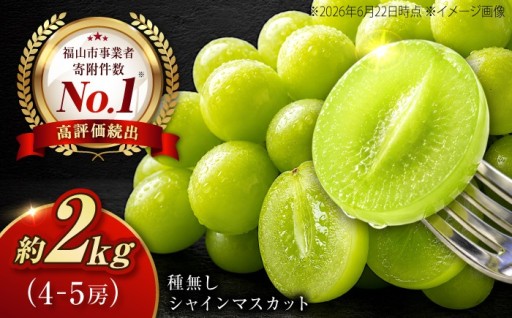 宝石のような、沼隈育ちの一粒