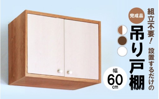 【組立不要】設置するだけ👍壁面を有効活用✨