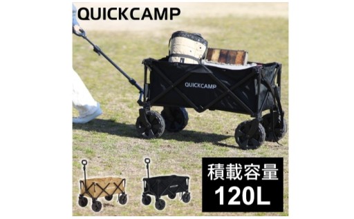 累計6万点突破！大型タイヤキャリーワゴン