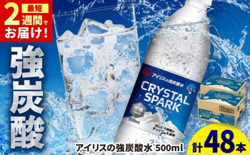 重い荷物も買い出し不要で安心のストック生活♪ 