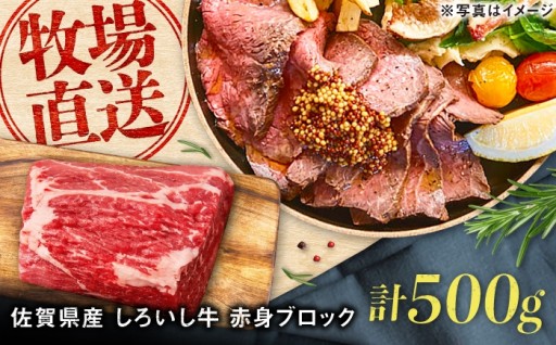 ローストビーフづくりに！旨味あふれるブロック肉