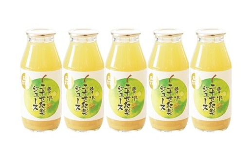 二十世紀梨のみずみずしさをそのままジュースに！！