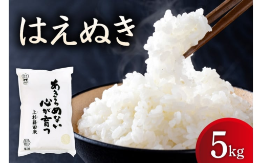 もうすぐ待ちに待った新米の季節🌾お米特集第四弾🍚