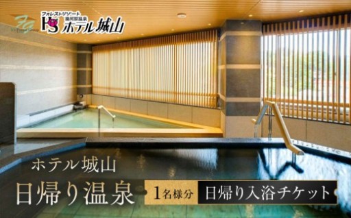 湯河原駅から徒歩2分！極上温泉♨️