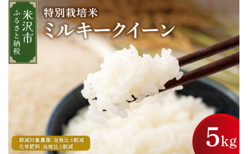もうすぐ待ちに待った新米の季節🌾お米特集第二弾🍚