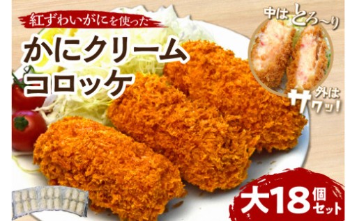衣はサクサク💛中身はクリーミー💚