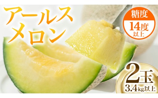 人気急上昇中！あま～い果汁がたまらない🍈