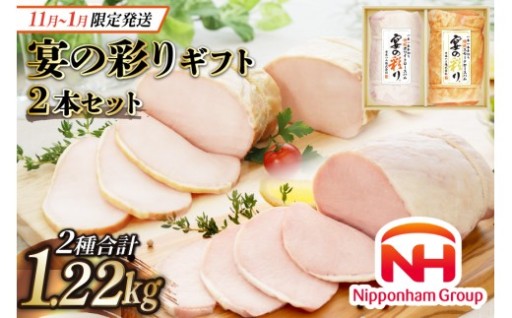 食卓を埋め尽くすロースハムの共演