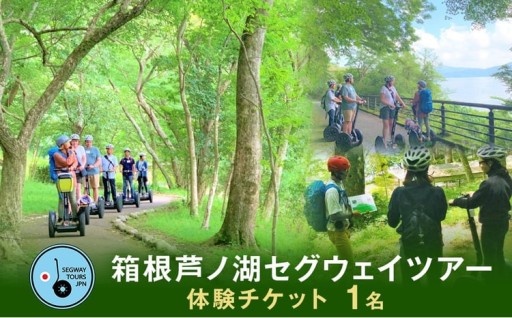 特別な湖畔アクティビティ
