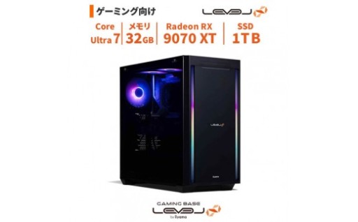 ミドルタワーゲーミングPC CoreUltra7