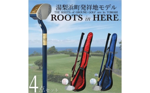 秋のプレーを彩るROOTS in HERE
