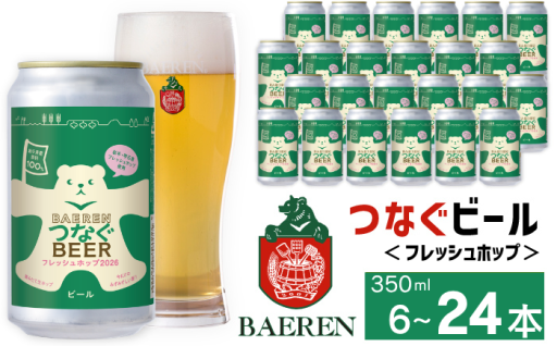 【10月中旬発送開始】今月いっぱいの受付です！