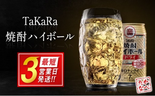 【最短3営業日発送🚚】晩酌止まらんて🍶 