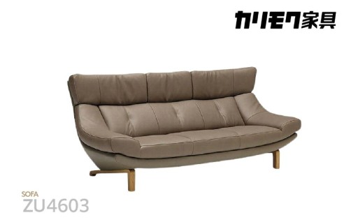 ✨カリモク家具✨本革張りソファG【ZU4603】