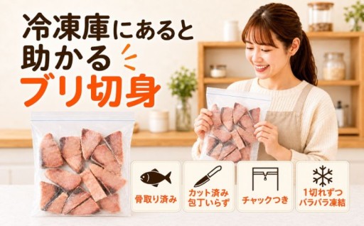 ＼海産物の宝庫／北海道産天然ぶりカット😋🍴